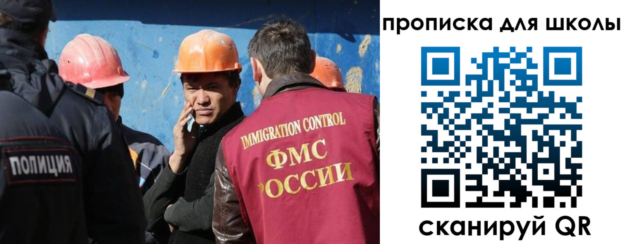 временная регистрация собственник в Белорецке